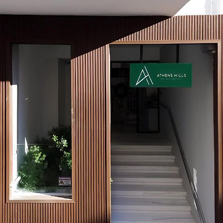 Seven Hills, Boutique Apartments アテネ エクステリア 写真